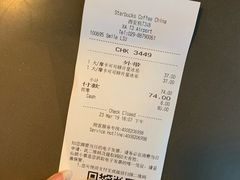 账单-星巴克(西安机场1店T3到达店)