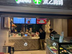 门面-果之满满鲜榨果汁(科技产业大厦店)