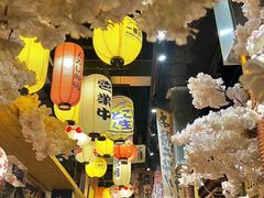 -牛也烧肉(摩尔城店)