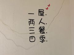 -清真私房烧烤·炭烤鲜牛(创始店)