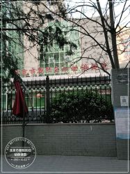 点击看大图 -北京市朝阳区妇幼保健院(南院区)