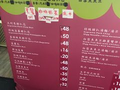 -大利来记餐厅