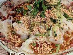 石河子小扁豆凉皮-纳鲁孜·新疆特色餐厅(上海悦荟广场店)