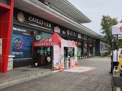 -溧水东庐山服务区-停车场