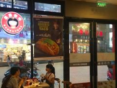 -肯德基(茂业店)