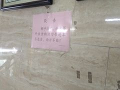 -老西关濑粉(文明路店)