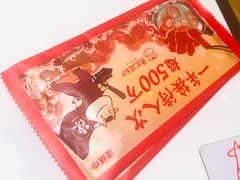 -陈记顺和牛肉火锅馆(天河北路店)