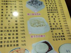-民信老铺(东方广场店)