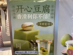 -雾鲜(KKMALL店)