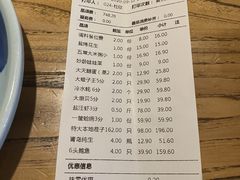 -黄寺蒸汽海鲜(黄寺大街店)