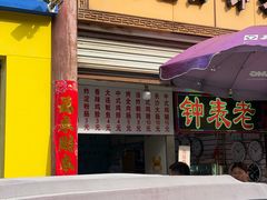 -陈勇串炸里脊(马道街步行街店)