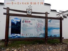 -祁门牯牛降观音堂风景区