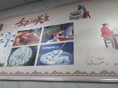 -福州人铭小吃