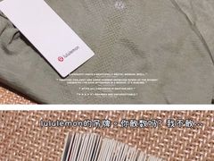 -lululemon(新天地店)
