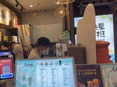 -茶话弄(咖啡·中贸广场店)
