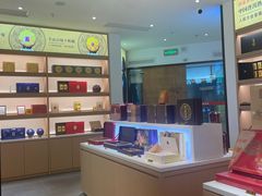 -澜沧古茶·商务茶馆(陆家嘴旗舰店)