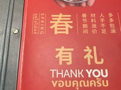 -simply thai天泰(长泰广场店)