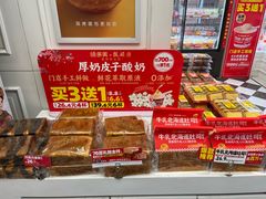 -味多美蛋糕(苏州街地铁店)