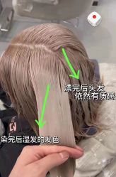 -3AM·S HAIR SALON烫发染发接发