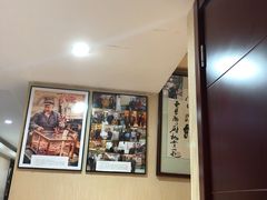 -富临轩私房菜(集庆门大街店)