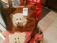 -星巴克(福州三坊七巷店)