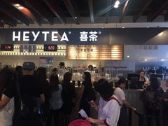 -喜茶(上海正大广场店)