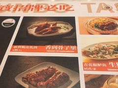 -新世界餐厅(万达店)