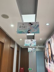 -杭州米兰柏羽医疗美容医院