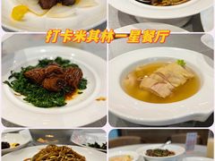 -老正兴菜馆(福州路店)