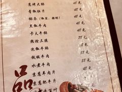 -小实惠嘉(威海路店)