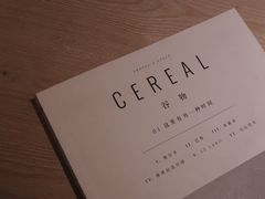 -MUJI无印良品(西湖银泰城店)