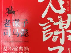 -上海市静安区图书馆(新闸路馆)
