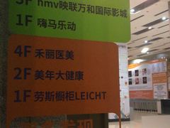 -南丰汇(新港东路店)