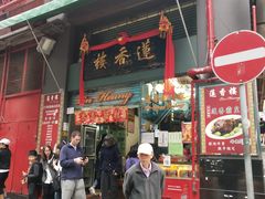 门面-香港蓮香樓(中環店)