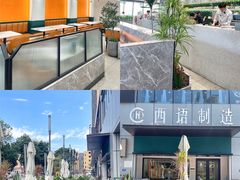 -西语·炭烧牛排(卓越中寰店)