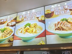 -小杨生煎(天之骄子店)