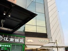 -万达广场(厦门湖里店)