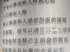 -麦陌(正弘城店)