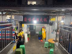 -渝味黄姐火锅(黄泥村店)