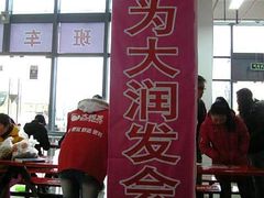 -大润发(浒关店)