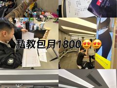 -琪航健身工作室(杨高南路地铁站店)