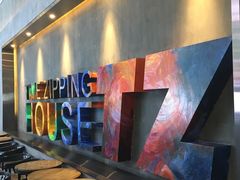 -TZ House音乐现场(茅台店)