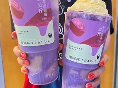 -星满杯TEAFUL(罗湖东门店)