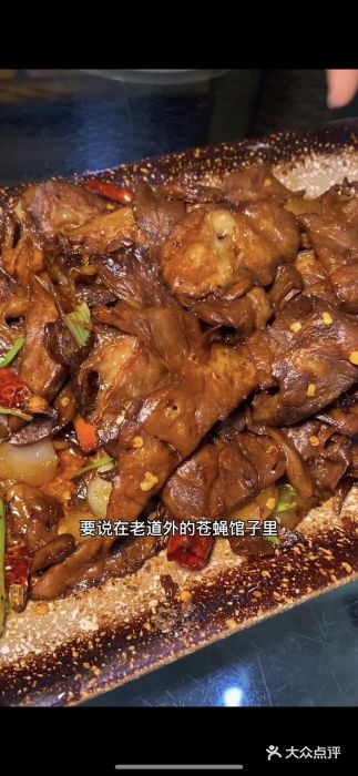三子下水馆(南十四道街151号店)图片