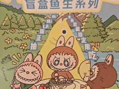 -龙悦湾酒家·八阵鱼生·渔人码头店