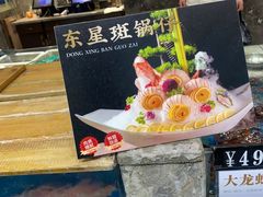 -钱塘宴(东站西子国际店)