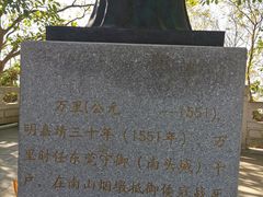 -小南山公园