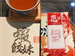 -虾饺妹·粤式手工点心(水荫路店)