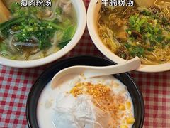 -129老爸茶丨清补凉