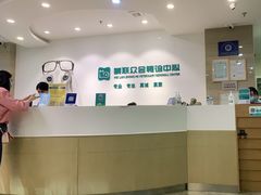 -美联众合动物医院·24h转诊中心
